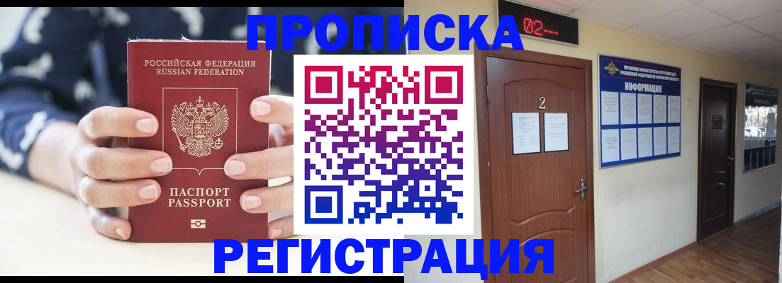 регистрация для дет. сада в Татарстане