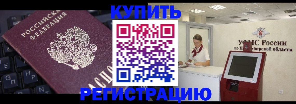 временная регистрация адрес в Татарстане