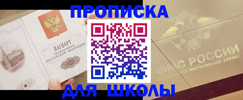 регистрация в Татарстане